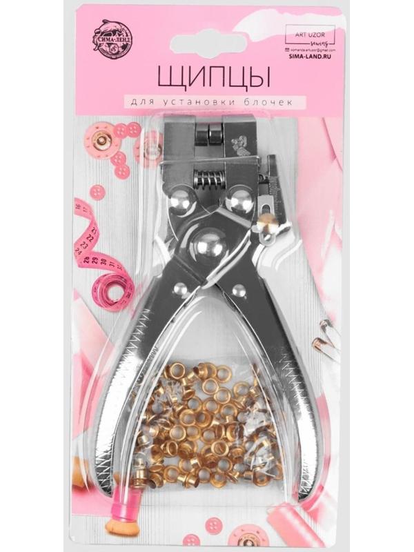 Щипцы с дыроколом для установки блочек, с блочками, ̴ 100 шт, 17 × 10 см