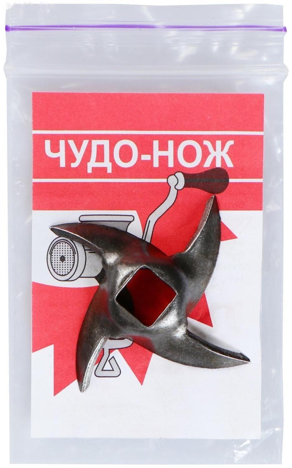 Нож для мясорубки 