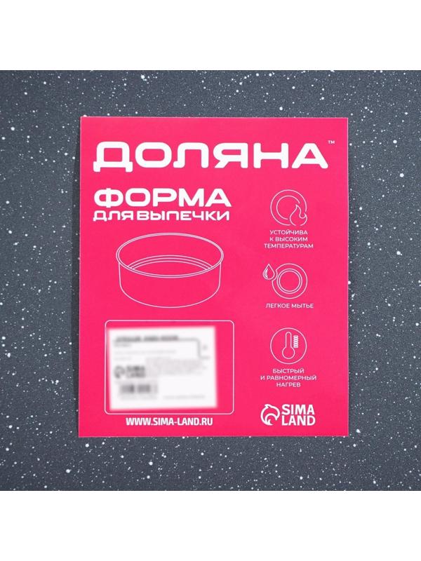 Противень Доляна «Прямоугольник. Элин», 40,5×27×4,5 см, антипригарное покрытие, цвет серый