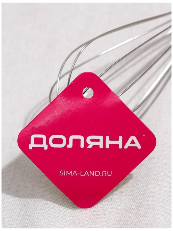 Венчик для взбивания Доляна «Галактика», 26 см, цвет МИКС