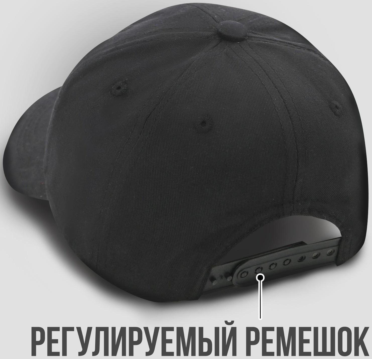 Кепка Wine not?, цвет чёрный, 56-58 рр.