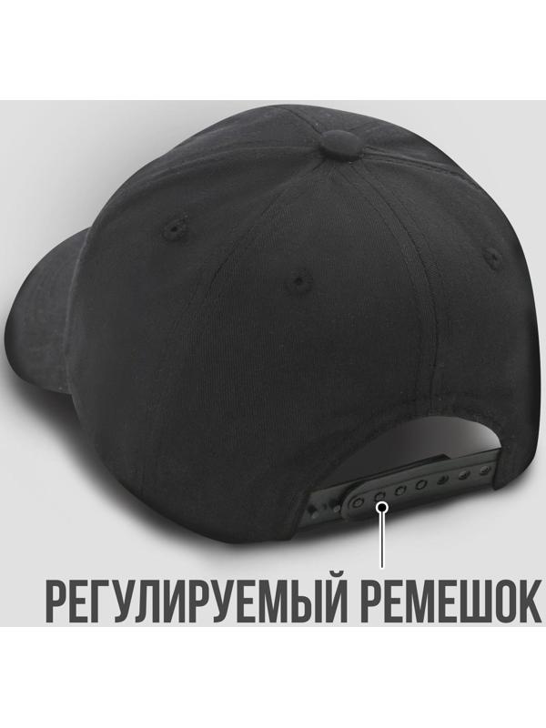 Кепка Wine not?, цвет чёрный, 56-58 рр.