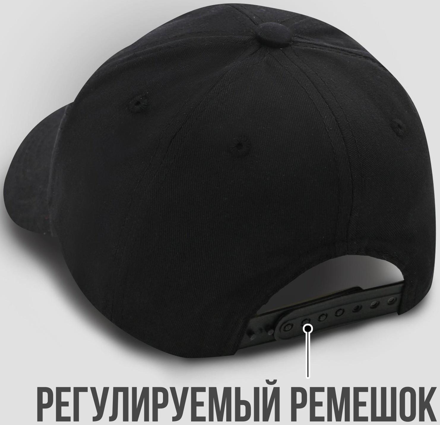 Кепка унисекс «Иди ко мне», цвет чёрный, 56-58 рр.