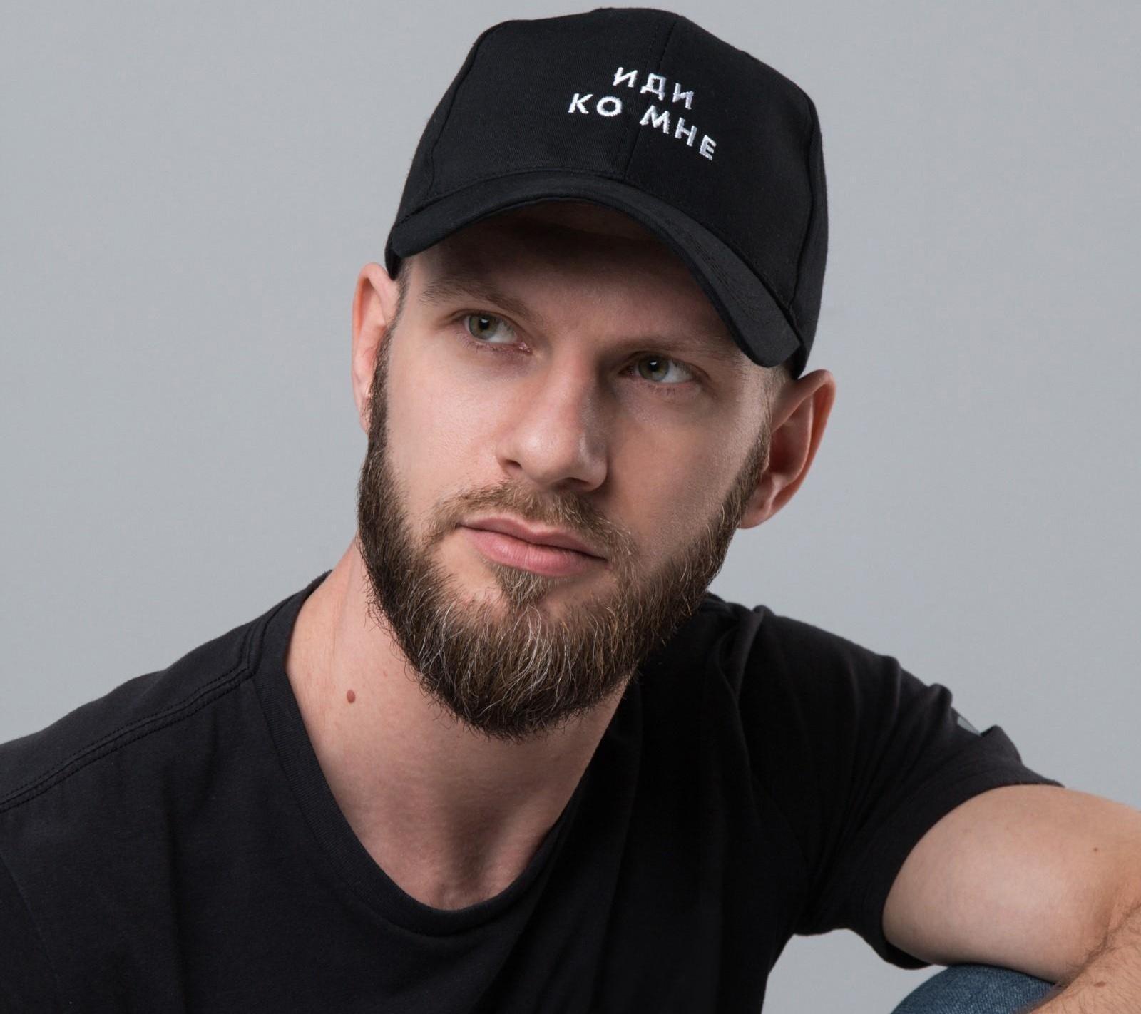 Кепка унисекс «Иди ко мне», цвет чёрный, 56-58 рр.