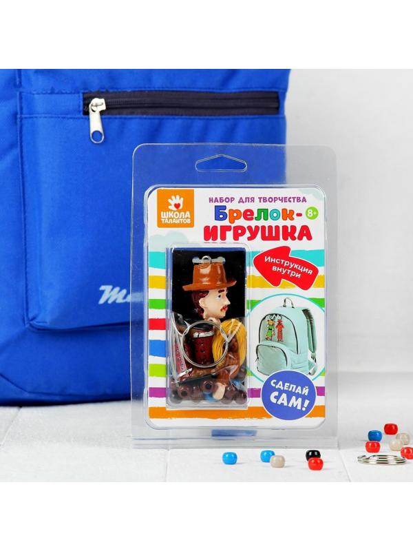 Набор для создания брелока «Ковбой»