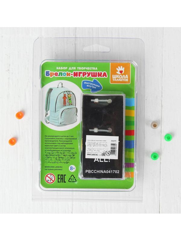 Набор для создания брелока «Ковбой»