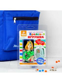 Набор для создания брелока «Принцесса»