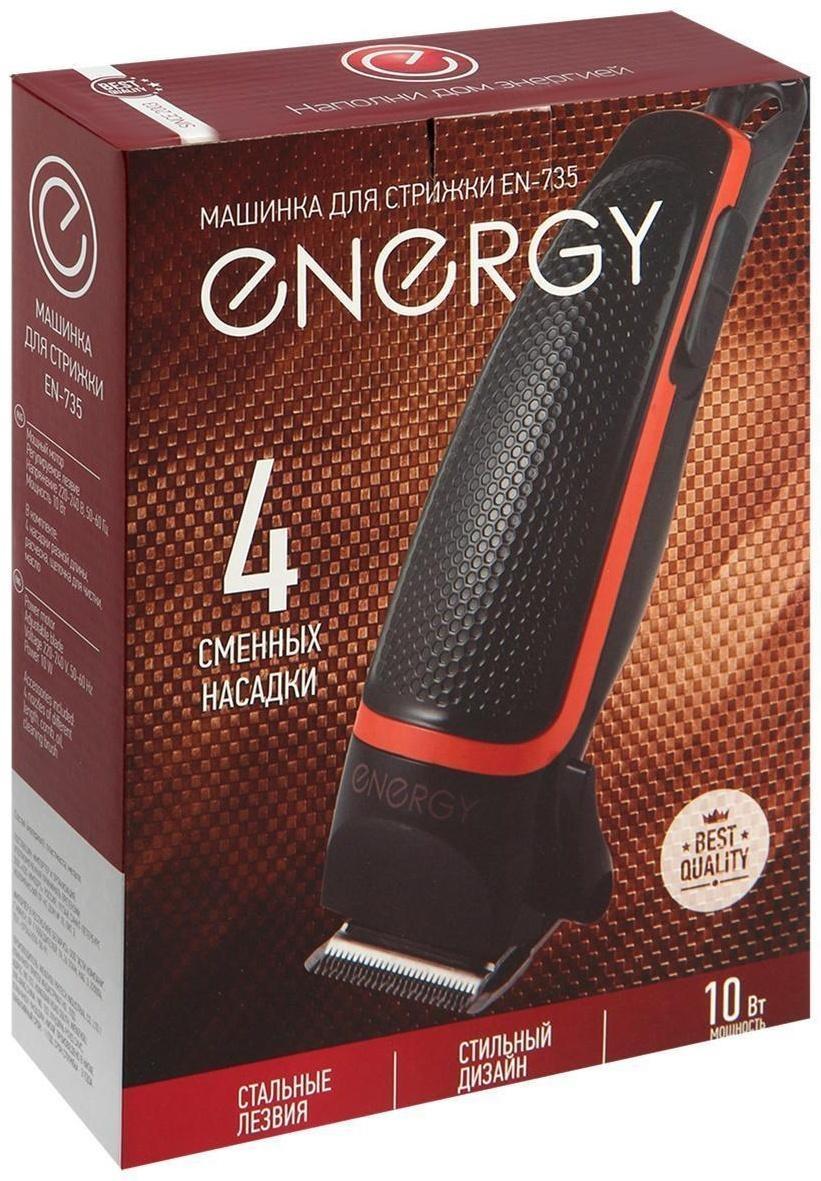 Машинка для стрижки ENERGY EN-735, 10 Вт, 4 насадки, черно-оранжевая