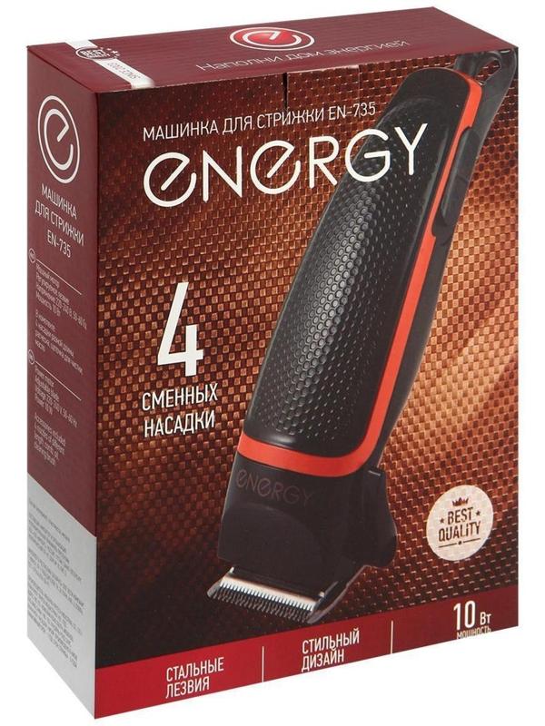 Машинка для стрижки ENERGY EN-735, 10 Вт, 4 насадки, черно-оранжевая