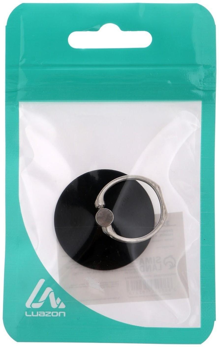 Держатель-подставка с кольцом для телефона LuazON, в форме круга, черный