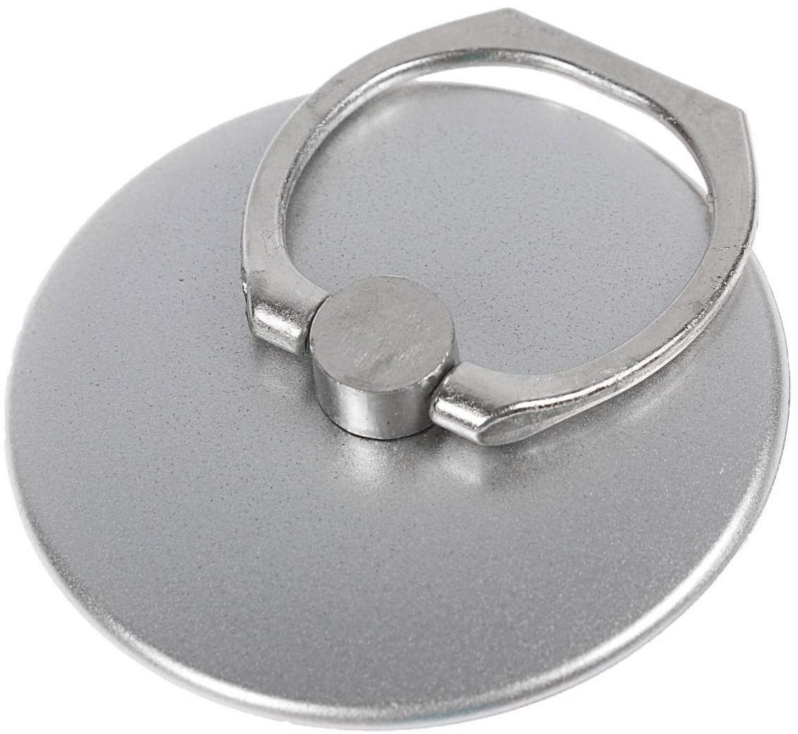 Держатель-подставка с кольцом для телефона LuazON, в форме круга, серебристый