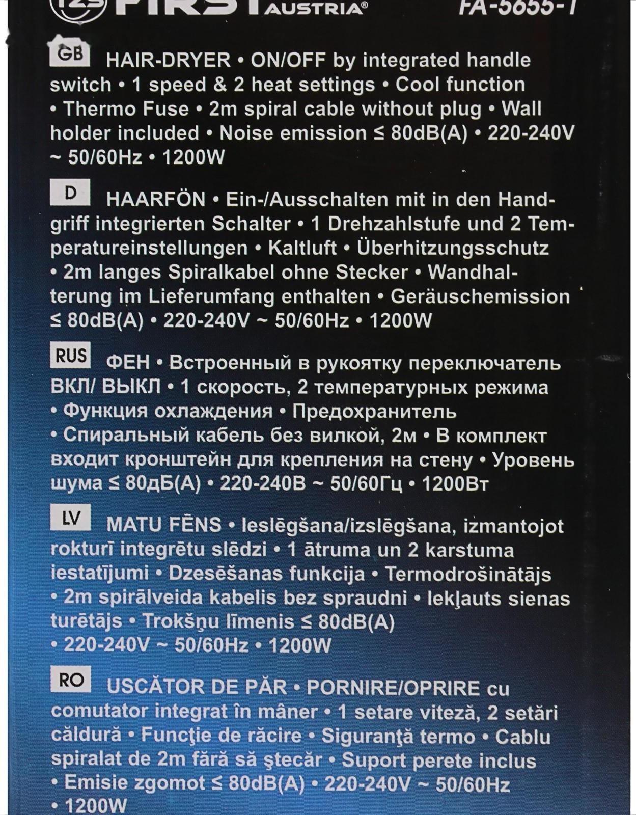 Фен FIRST FA-5655-1, 1200 Вт, крепление на стене, 1 скорость, 2 температурных режима, белый