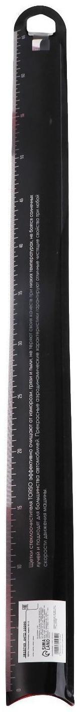 Щётка стеклоочистителя TORSO 21