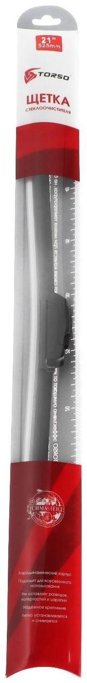 Щётка стеклоочистителя TORSO 21