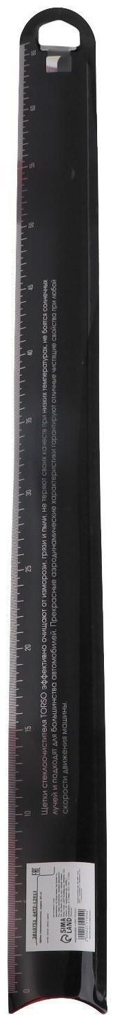 Щётка стеклоочистителя TORSO 23