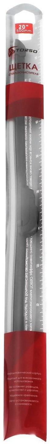 Щётка стеклоочистителя TORSO 20