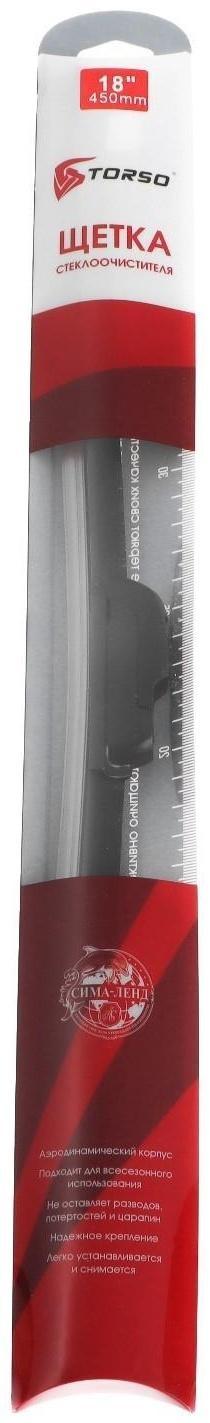 Щётка стеклоочистителя TORSO 18