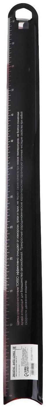 Щётка стеклоочистителя TORSO 14