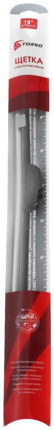 Щётка стеклоочистителя TORSO 19