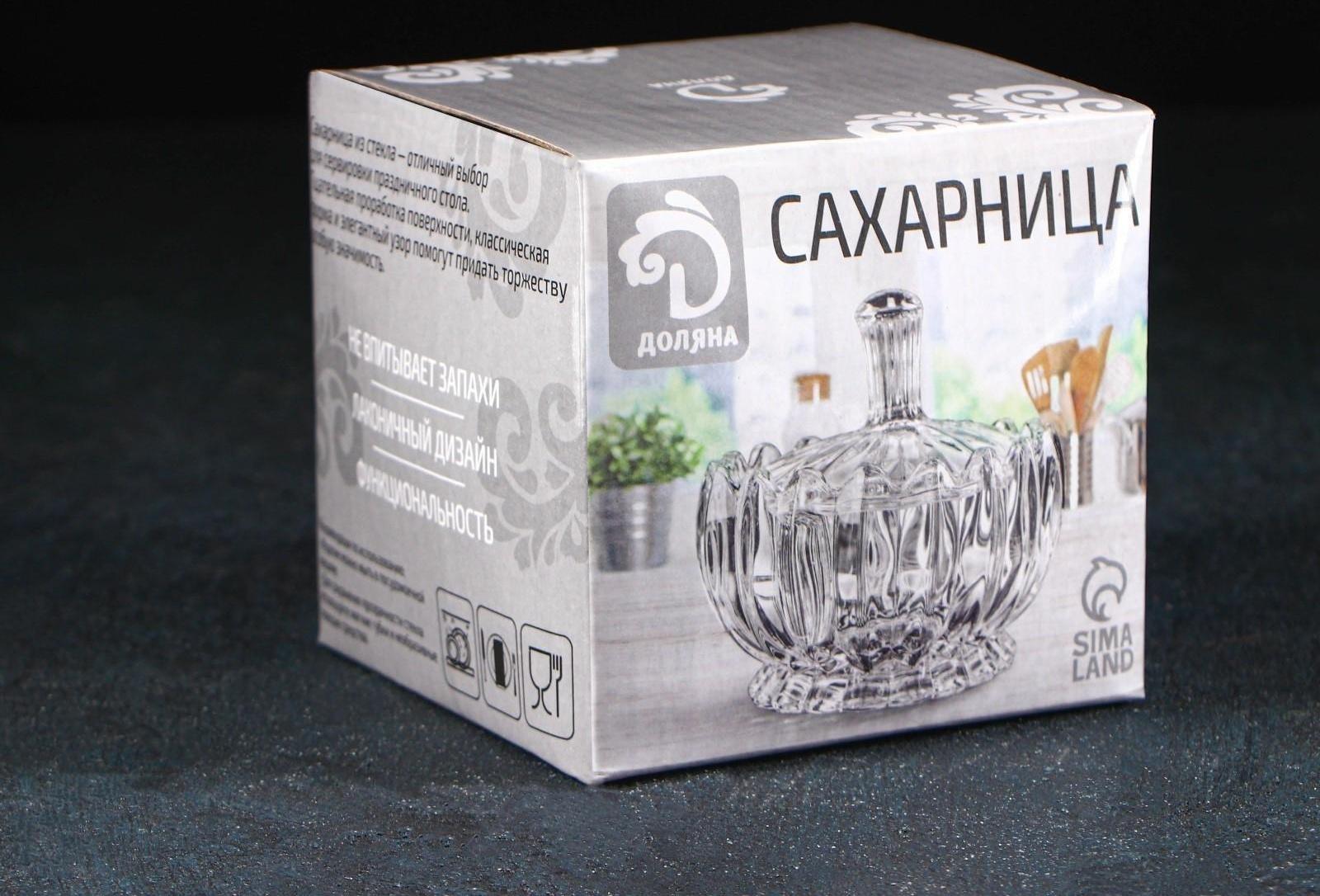 Сахарница стеклянная Доляна «Любава», 250 мл, 10×10×10,5 см