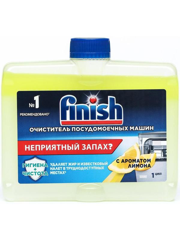 Средство чистящее для посудомоечных машин Finish с ароматом лимона, 250 мл