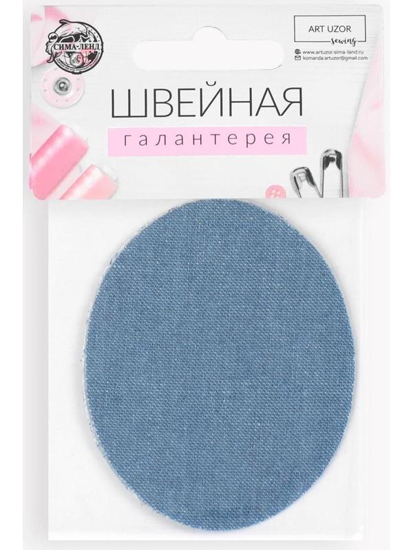Заплатки для одежды, 7 × 5,5 см, термоклеевые, пара, цвет джинс