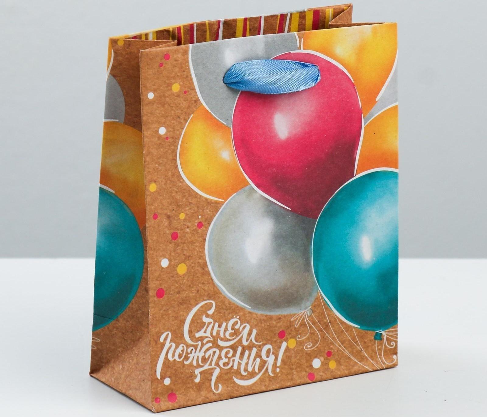 Пакет крафтовый вертикальный «Весёлый праздник», S 12 × 15 × 5.5 см