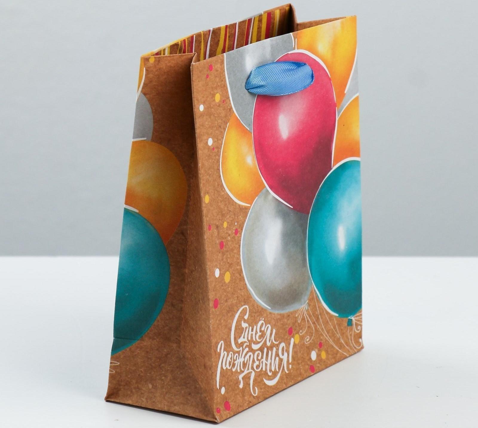 Пакет крафтовый вертикальный «Весёлый праздник», S 12 × 15 × 5.5 см