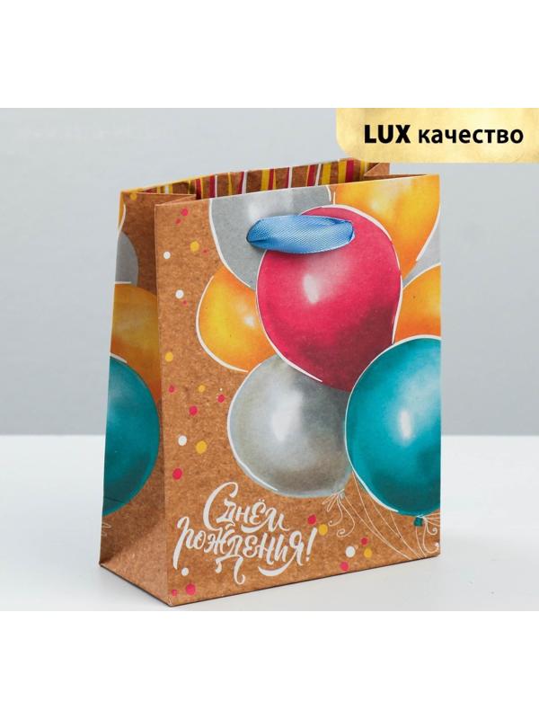 Пакет крафтовый вертикальный «Весёлый праздник», S 12 × 15 × 5.5 см