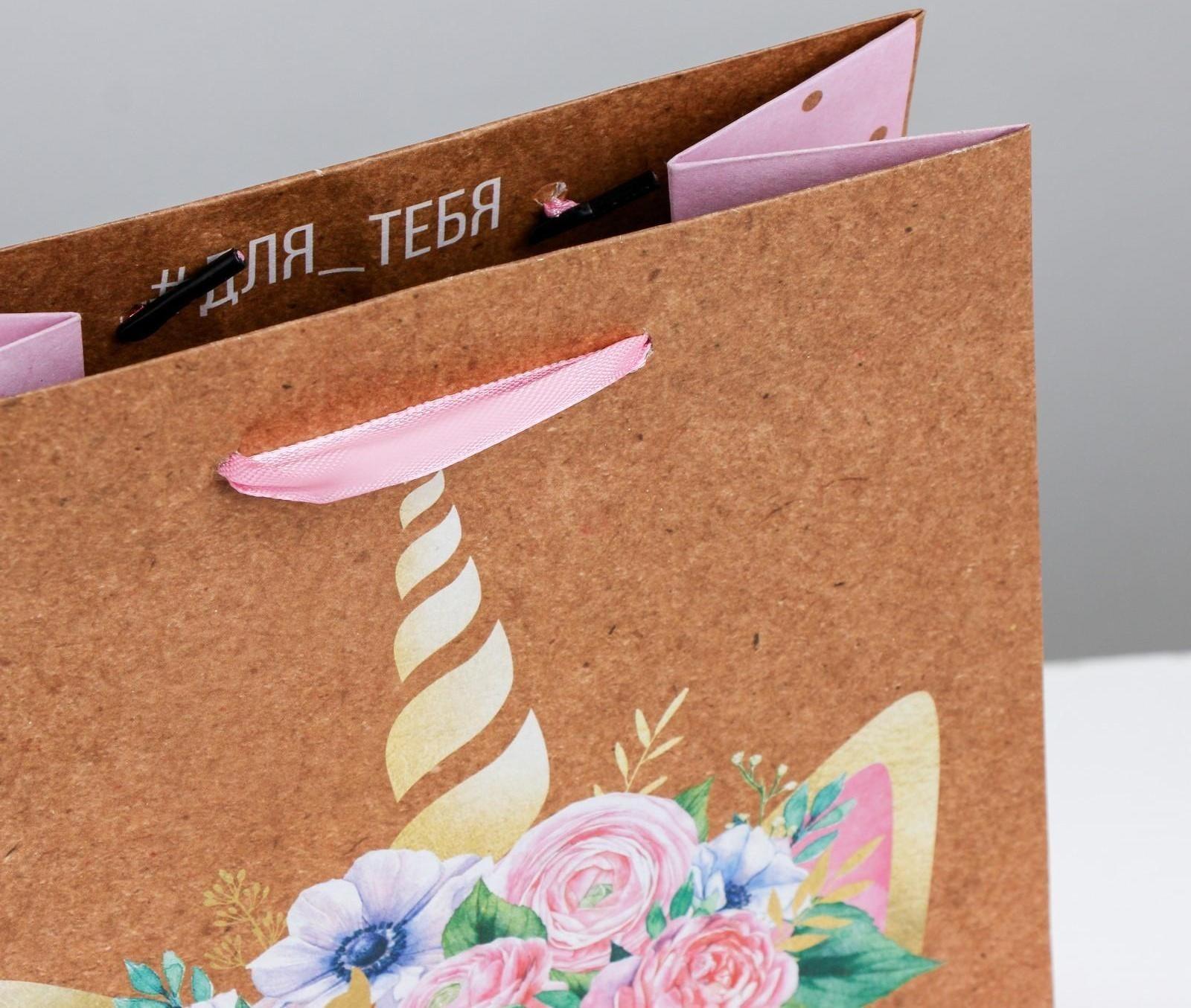 Пакет крафтовый вертикальный «Мяу», MS 18 × 23 × 10 см