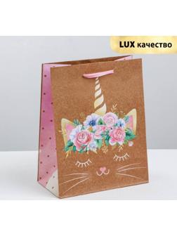 Пакет крафтовый вертикальный «Мяу», MS 18 × 23 × 10 см