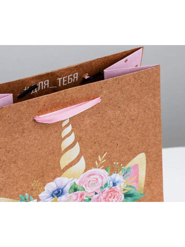 Пакет крафтовый вертикальный «Мяу», MS 18 × 23 × 10 см