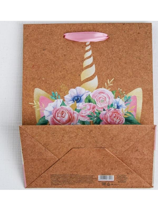 Пакет крафтовый вертикальный «Мяу», MS 18 × 23 × 10 см