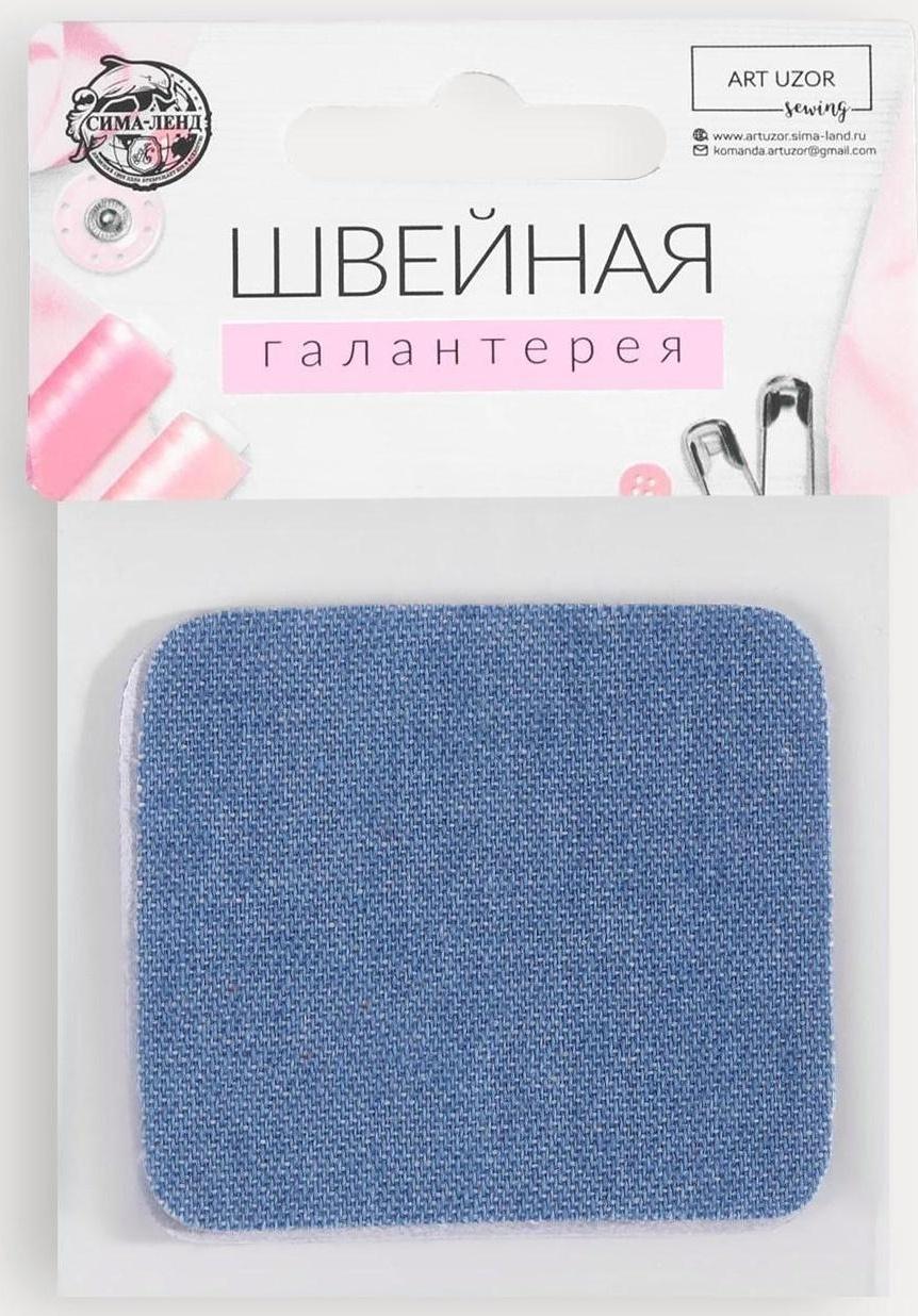 Заплатки для одежды, 5,5 × 5,5 см, термоклеевые, пара, цвет джинс