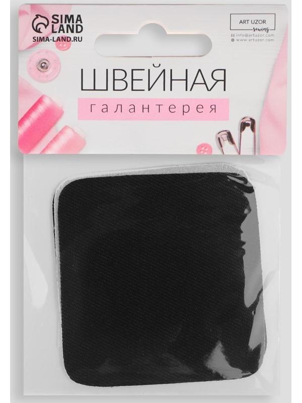 Заплатки для одежды, 5,5 × 5,5 см, термоклеевые, пара, цвет чёрный