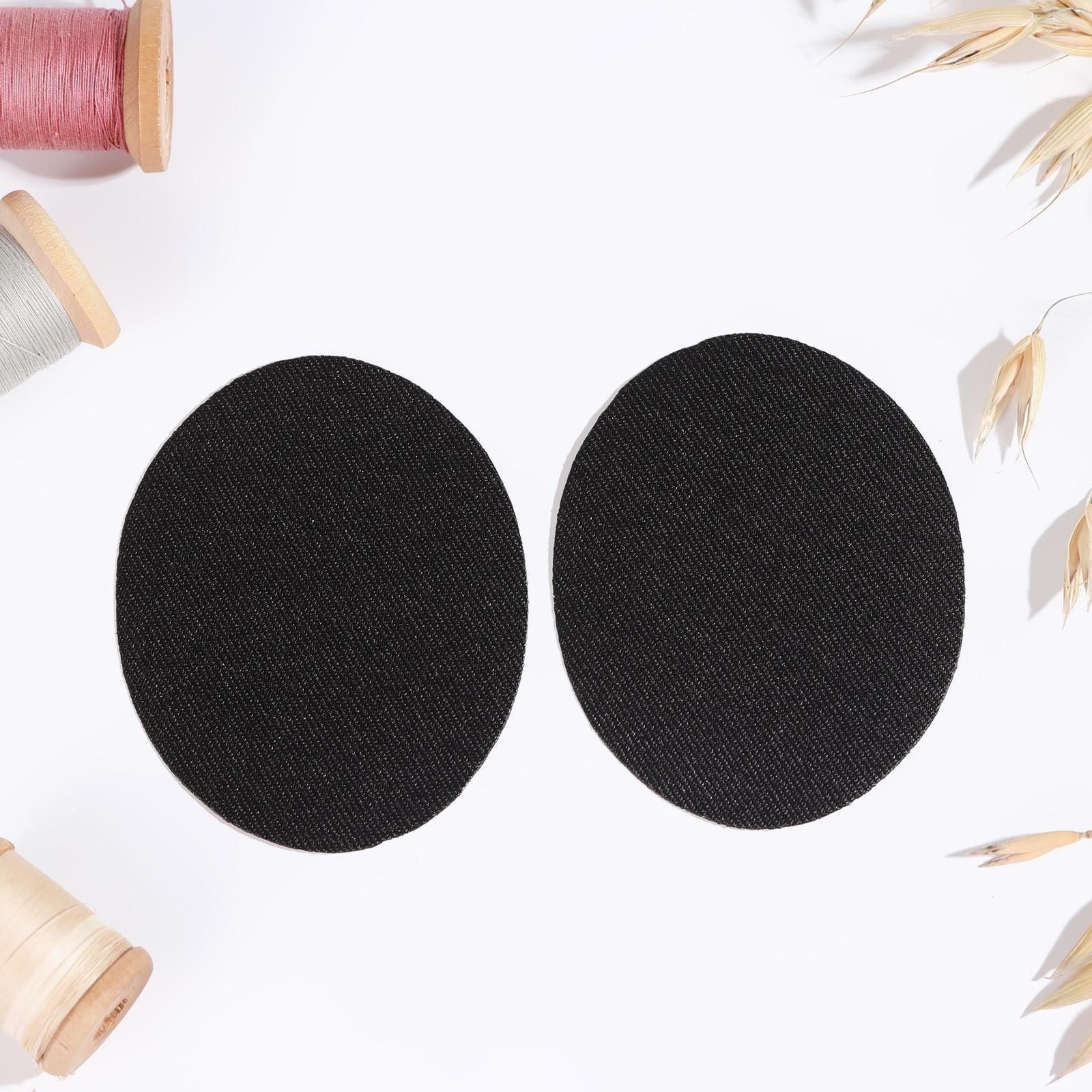 Заплатки для одежды, 7 × 5,5 см, термоклеевые, пара, цвет чёрный