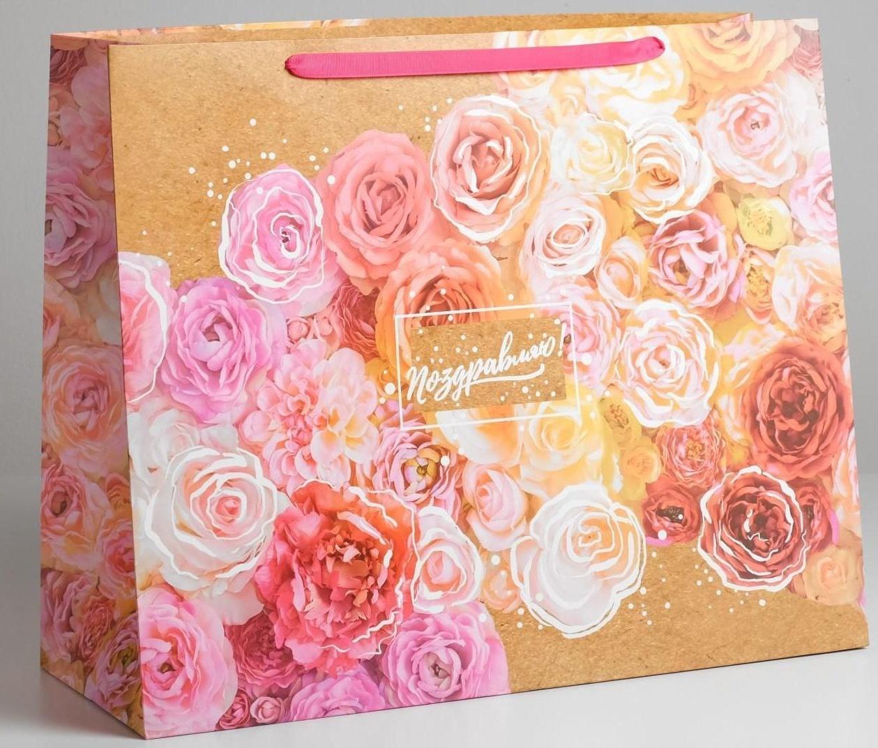 Пакет ламинированный горизонтальный «Прекрасный праздник», XL 49 × 40 × 19 см