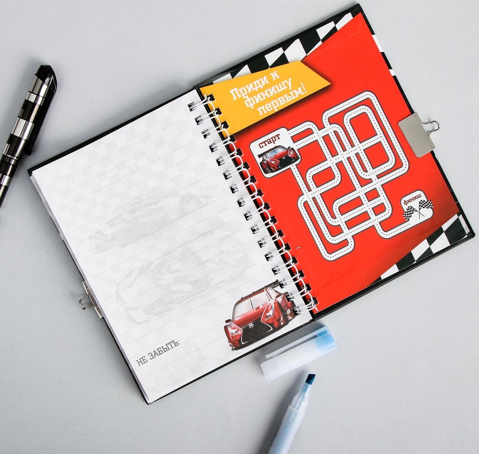 Записная книжка на замочке «Настоящий чемпион», 50 листов, 14,8 х 10,5 см