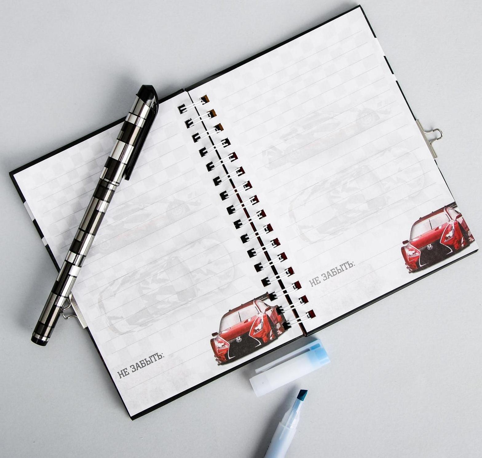 Записная книжка на замочке «Настоящий чемпион», 50 листов, 14,8 х 10,5 см