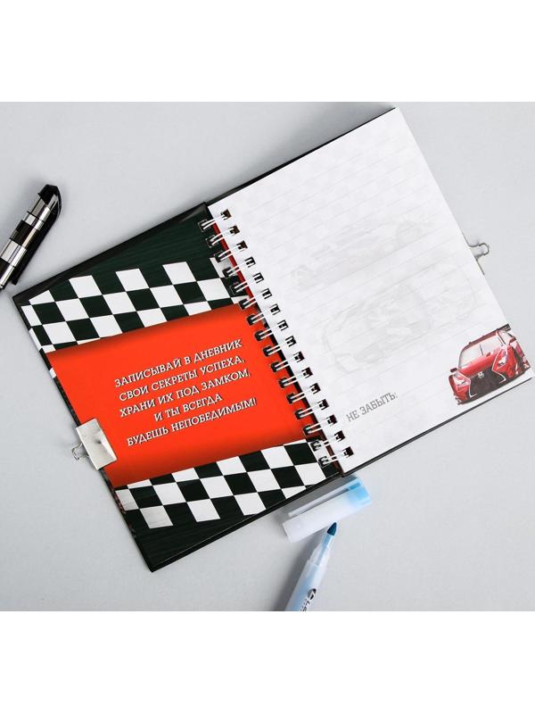 Записная книжка на замочке «Настоящий чемпион», 50 листов, 14,8 х 10,5 см