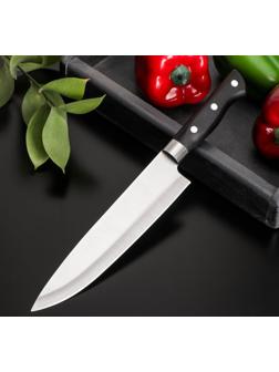 Нож кухонный «Кронос», лезвие 20 см