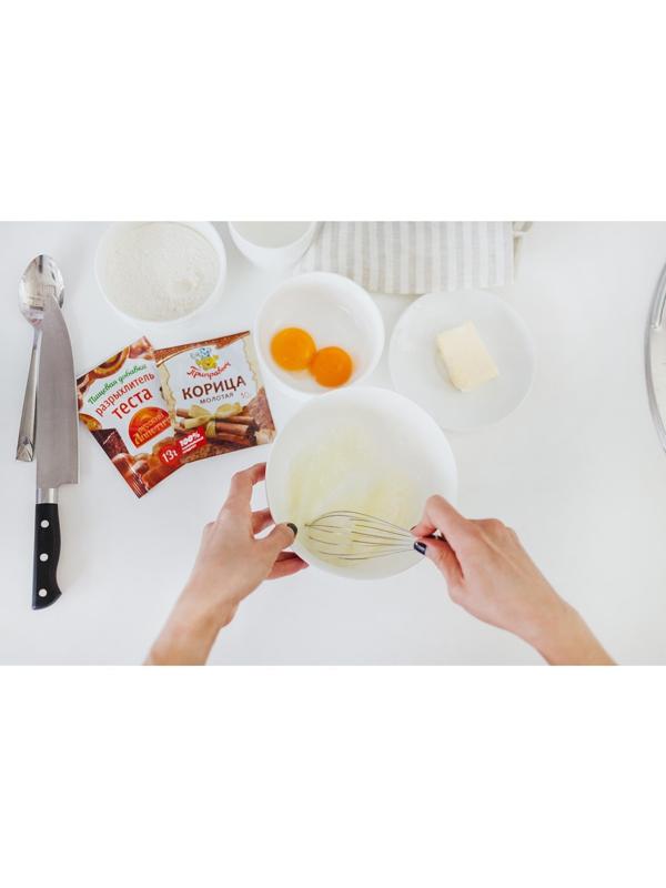 Нож кухонный «Кронос», лезвие 20 см