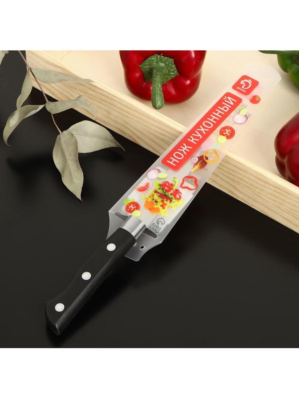 Нож кухонный «Кронос», лезвие 9 см