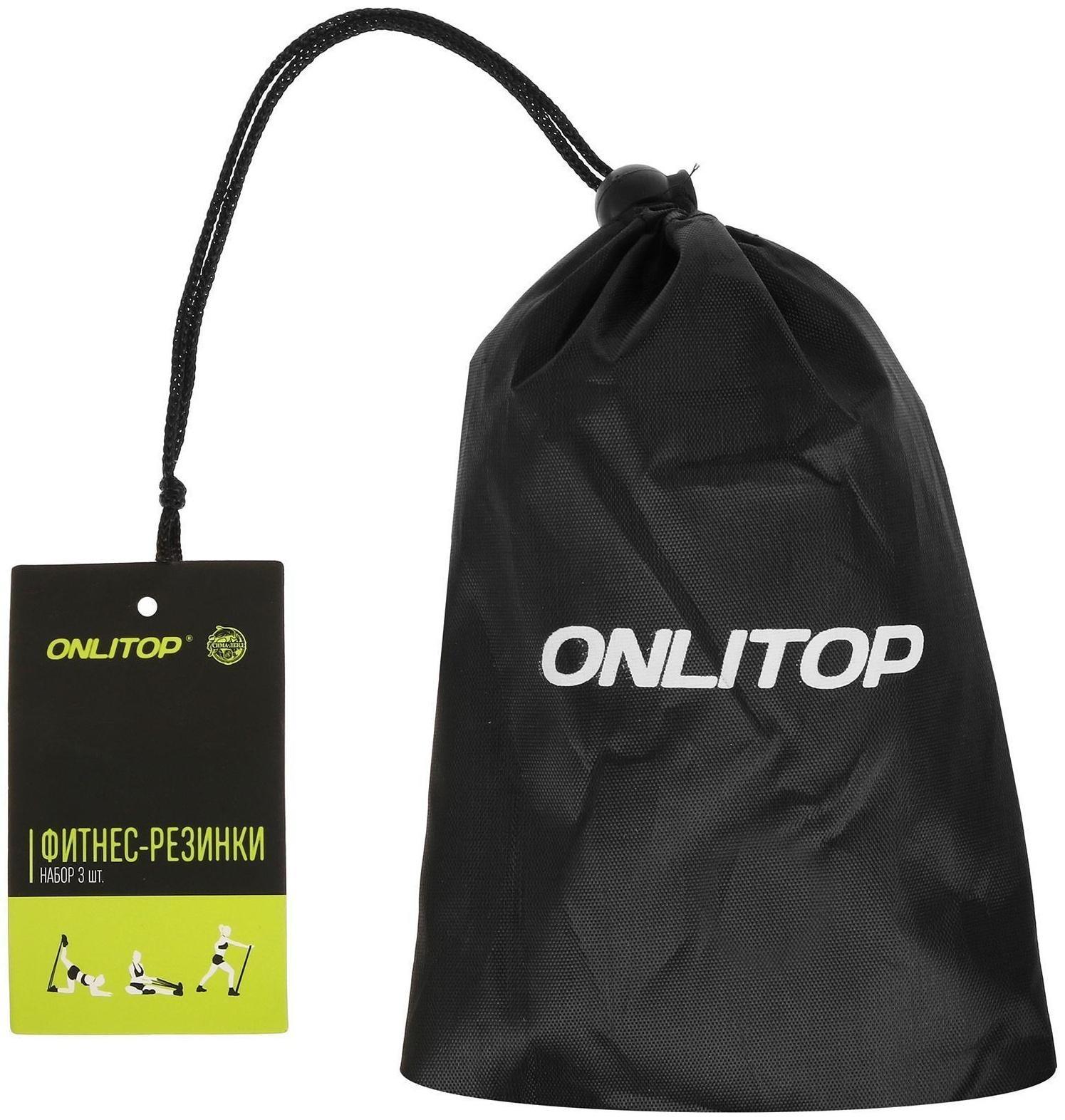 Набор из 3 фитнес-резинок 30 х 5 см, нагрузка 15 ,25, 35 кг