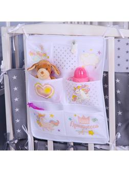 Органайзер на кроватку «Наша принцесса», 50 х 40 см, 7 карманов