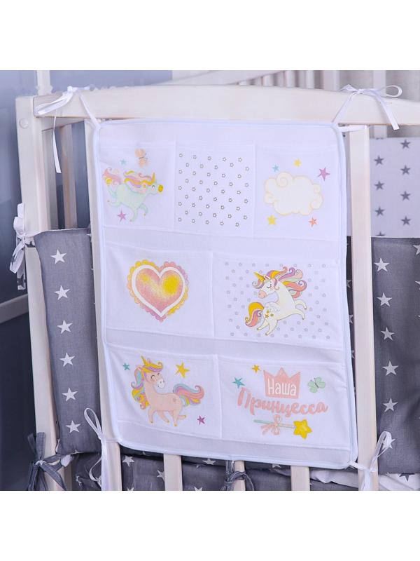 Органайзер на кроватку «Наша принцесса», 50 х 40 см, 7 карманов