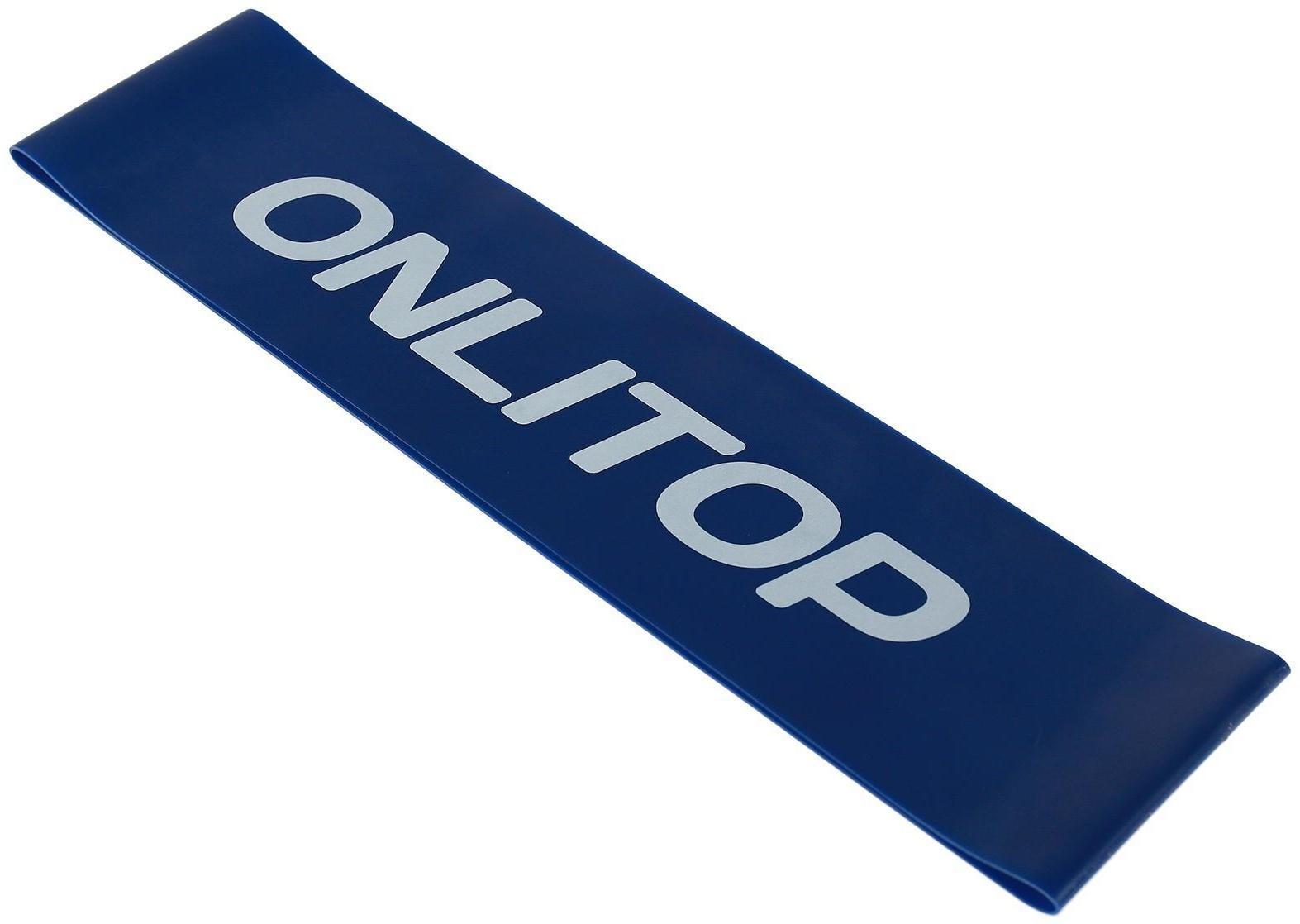 Фитнес-резинка 30,5 х 7,6 х 0,9 см, нагрузка до 8 кг, цвет синий