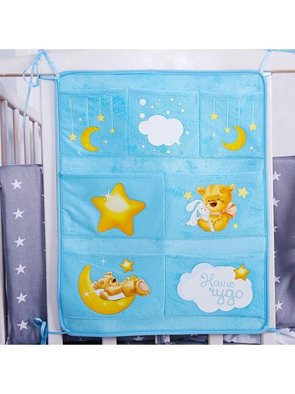 Органайзер на кроватку «Наше Чудо», 50 х 40 см, 7 карманов