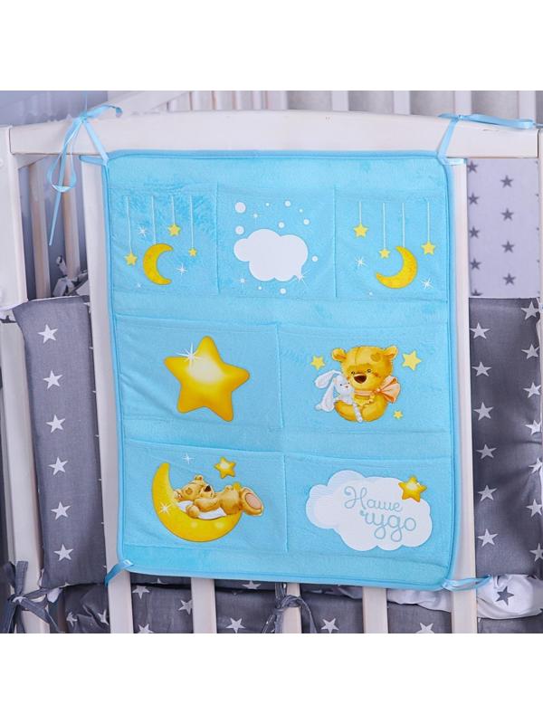 Органайзер на кроватку «Наше Чудо», 50 х 40 см, 7 карманов