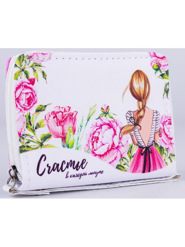 Кошелёк, отдел на молнии, цвет белый